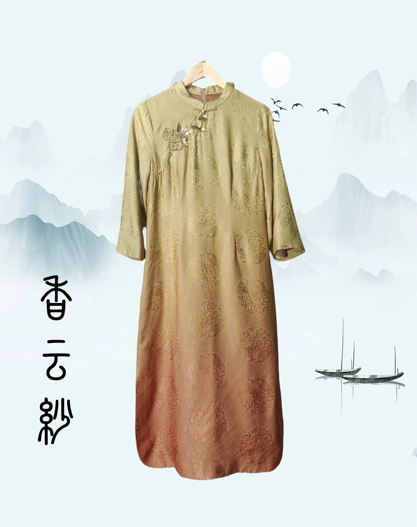 100桑蚕丝香云纱渐变色提花旗袍新中式H490227V