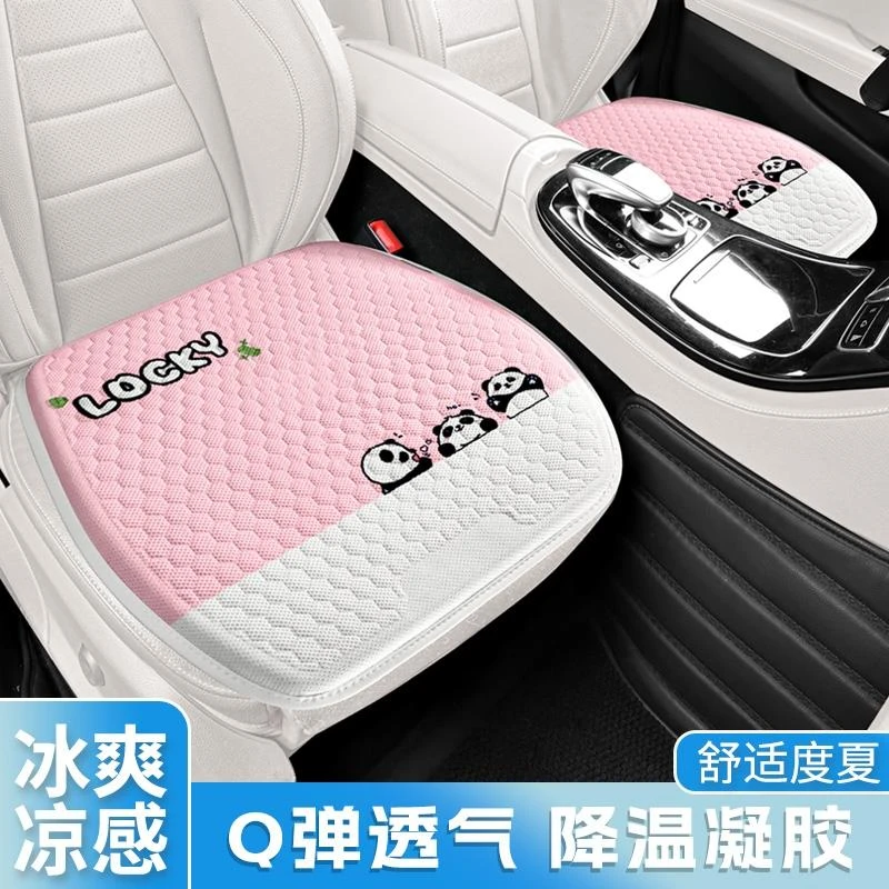 汽车坐垫四季冷凝胶垫别克单座昂科威夏季网红三人座内饰改装威朗