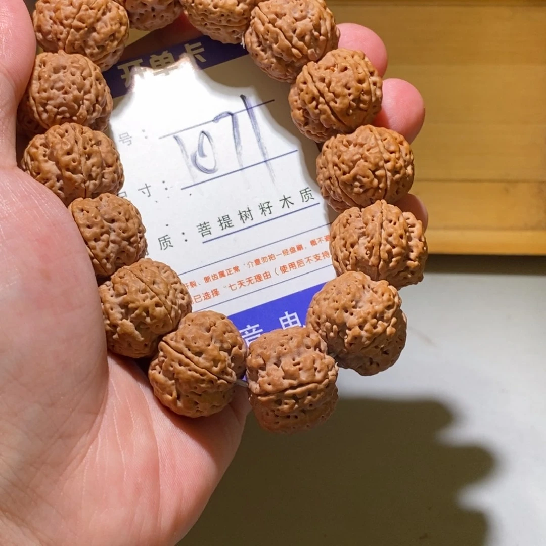 手串金刚菩提1071号尺寸22蜂王
