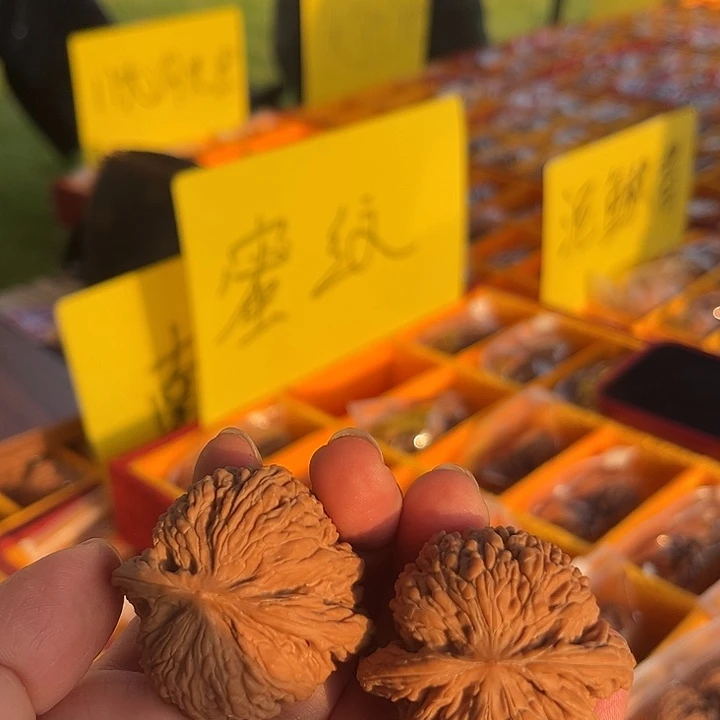 把件文玩核桃密纹一对