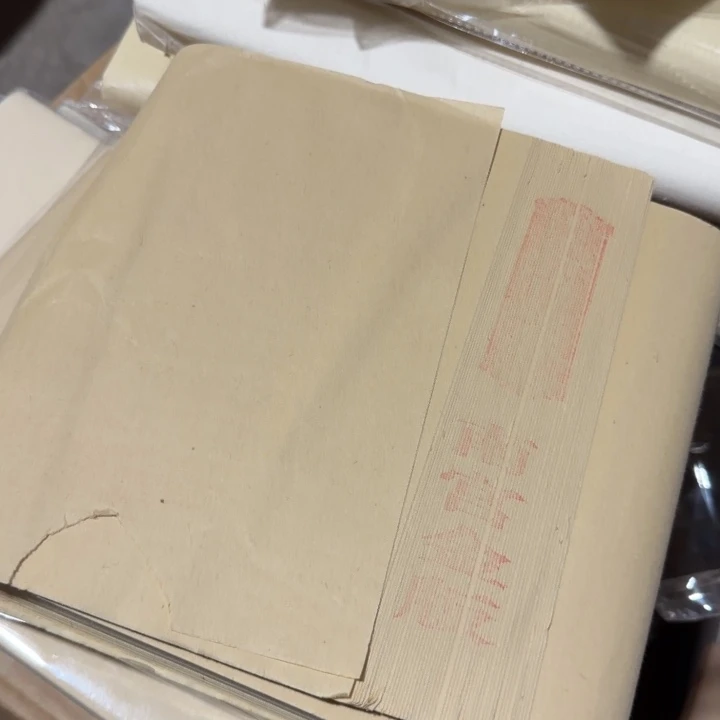 2018 南宫金版23*138cm