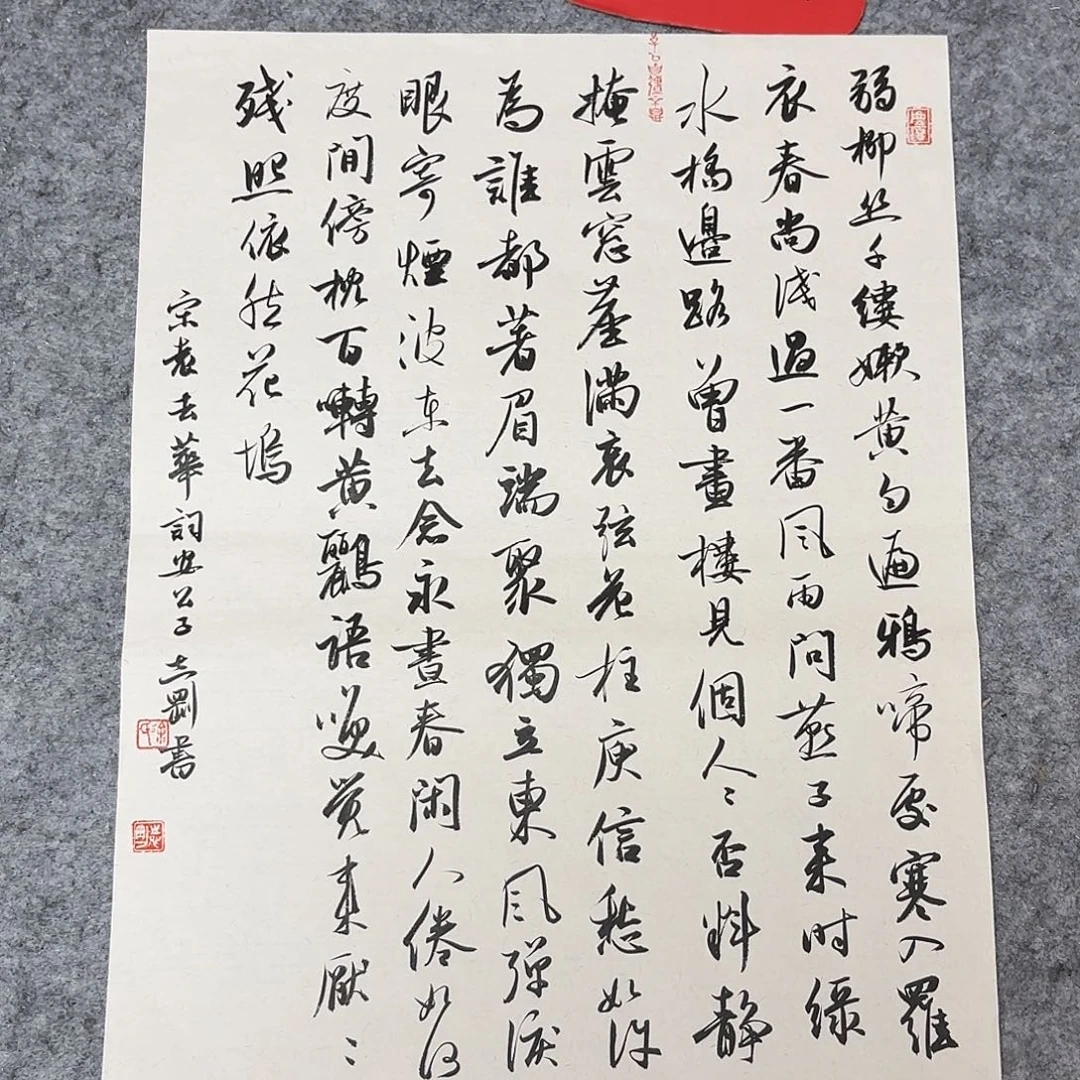 书法中书徐志刚45+34