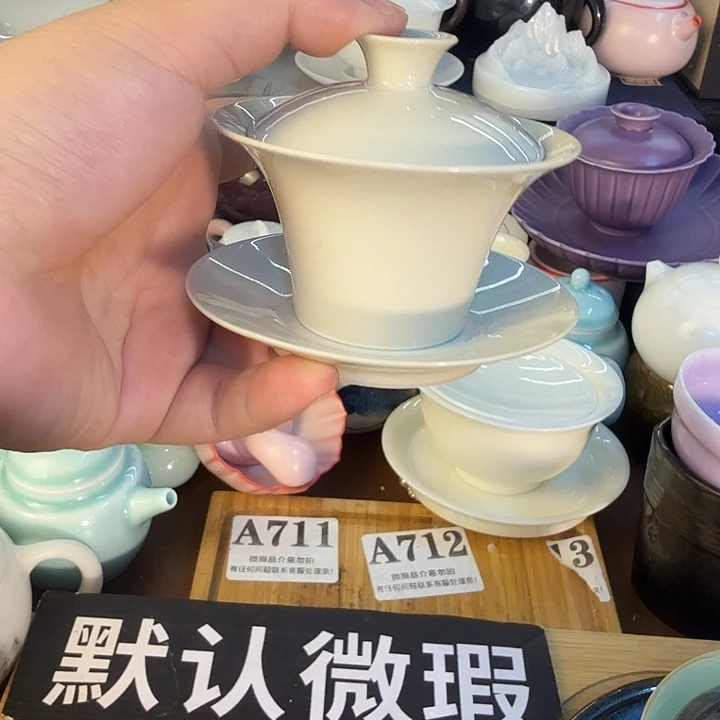 紫砂陶瓷茶具微瑕介意勿拍
