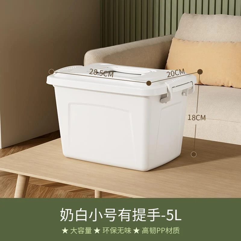 严选好物--家用奶白色手提箱 5L 默认微瑕