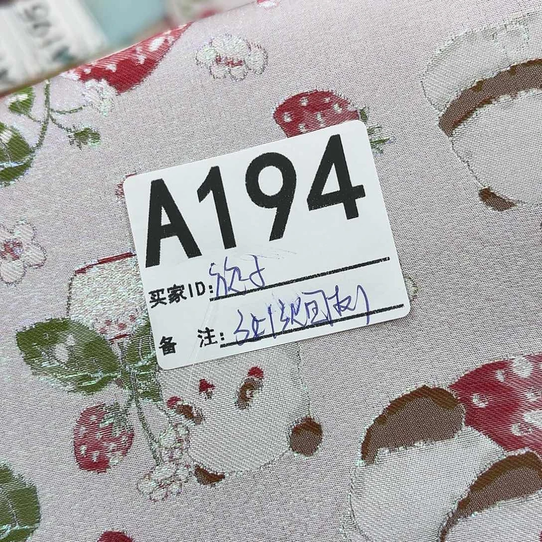 旋***子宋锦194”””””””””””