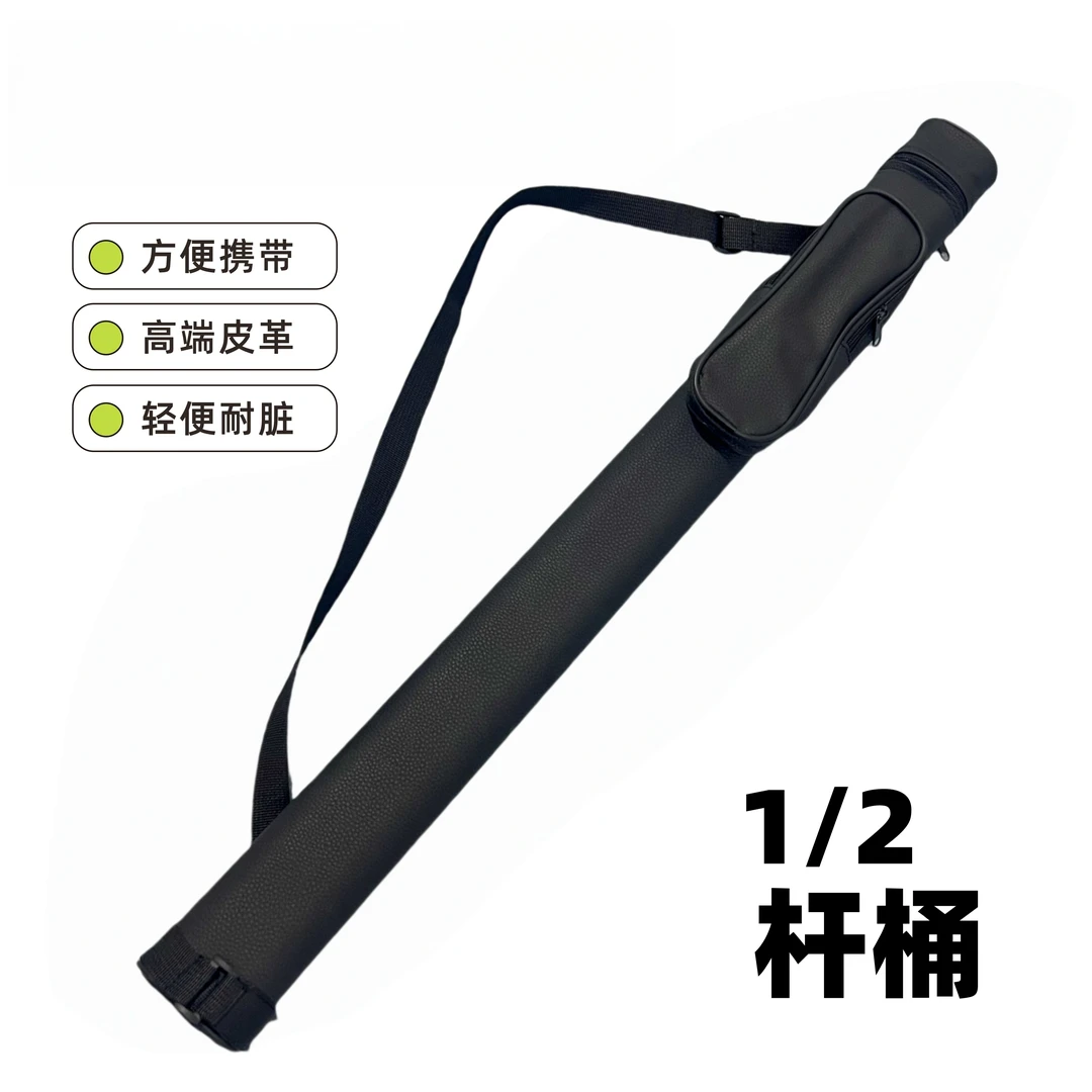 台球杆多孔杆桶杆包分体1/2杆包3/4杆桶多功能便捷中式桌球杆杆包