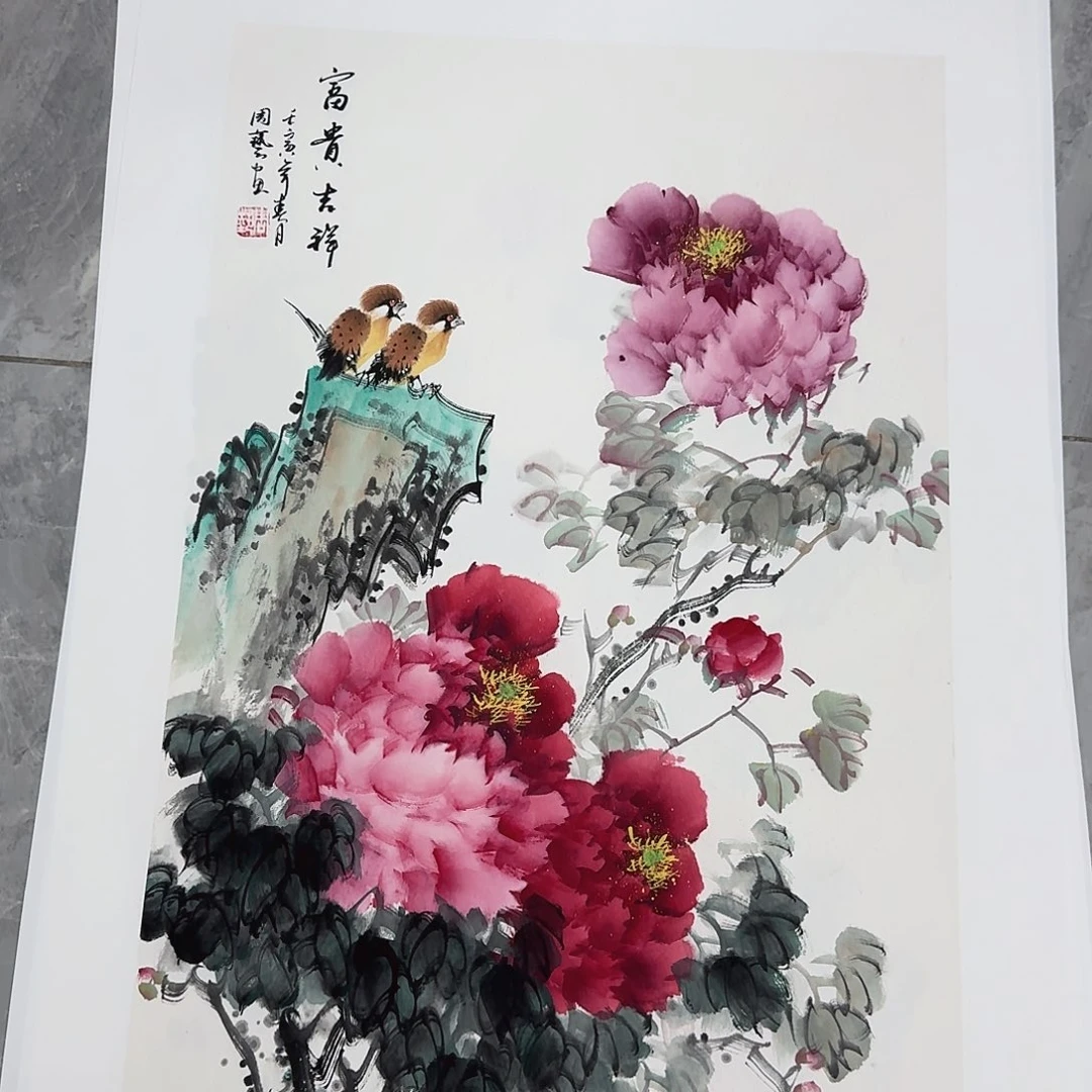 国画国画作品欣赏 45*70