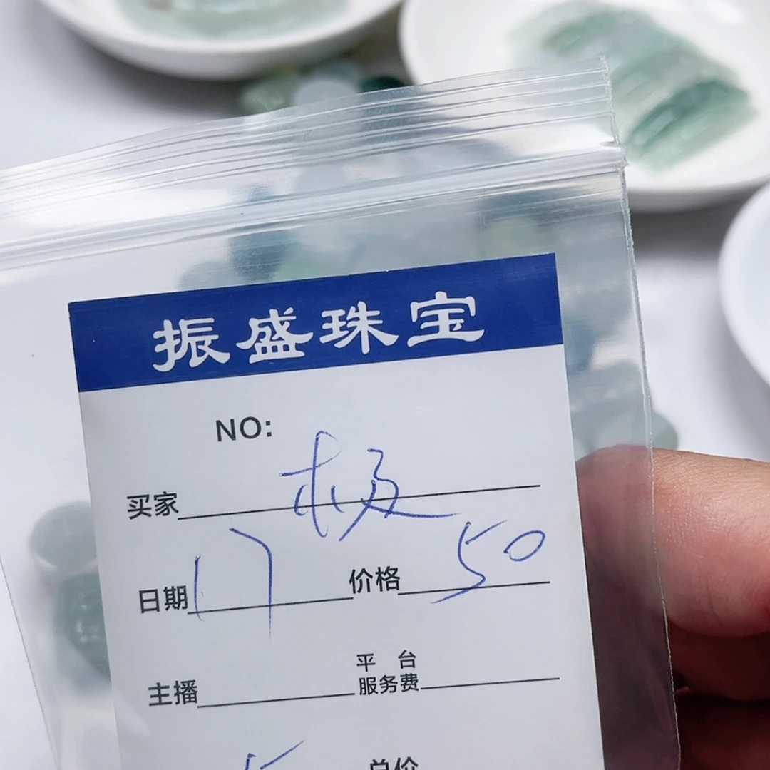 【闪购商品】翡翠手链未镶嵌极**萱