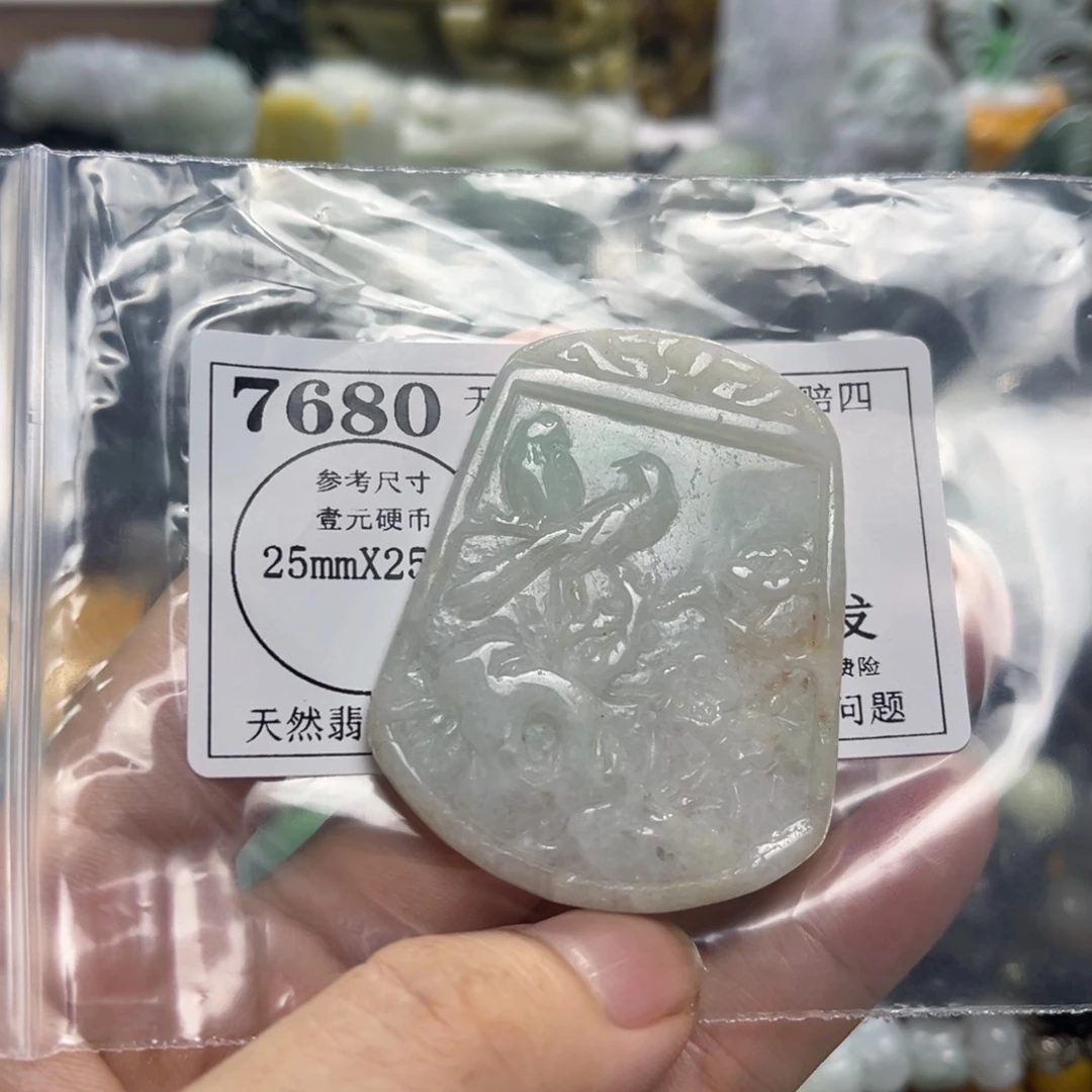 翡翠未镶嵌颈饰7680瑕疵