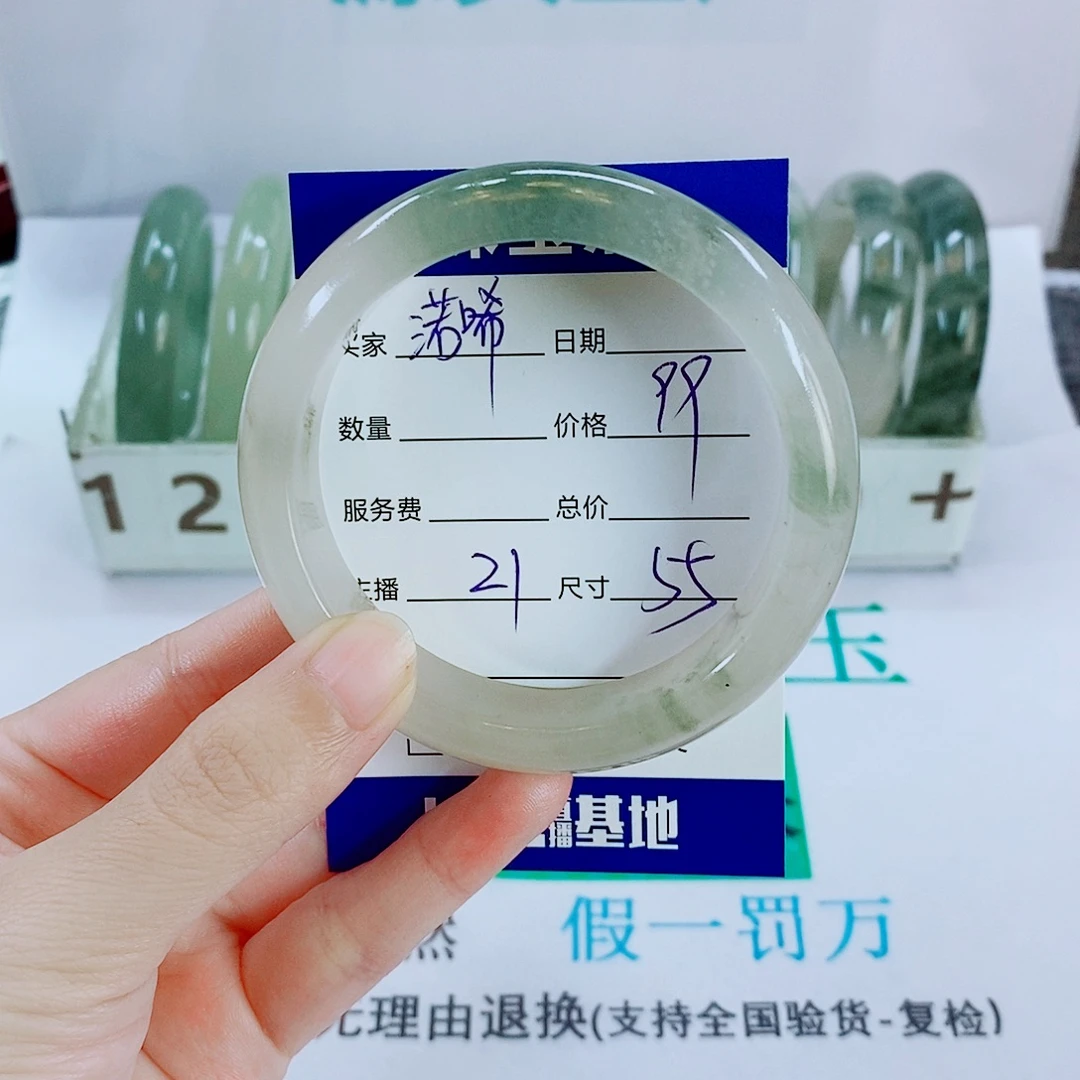 渃***唏石英质玉未镶嵌手镯21