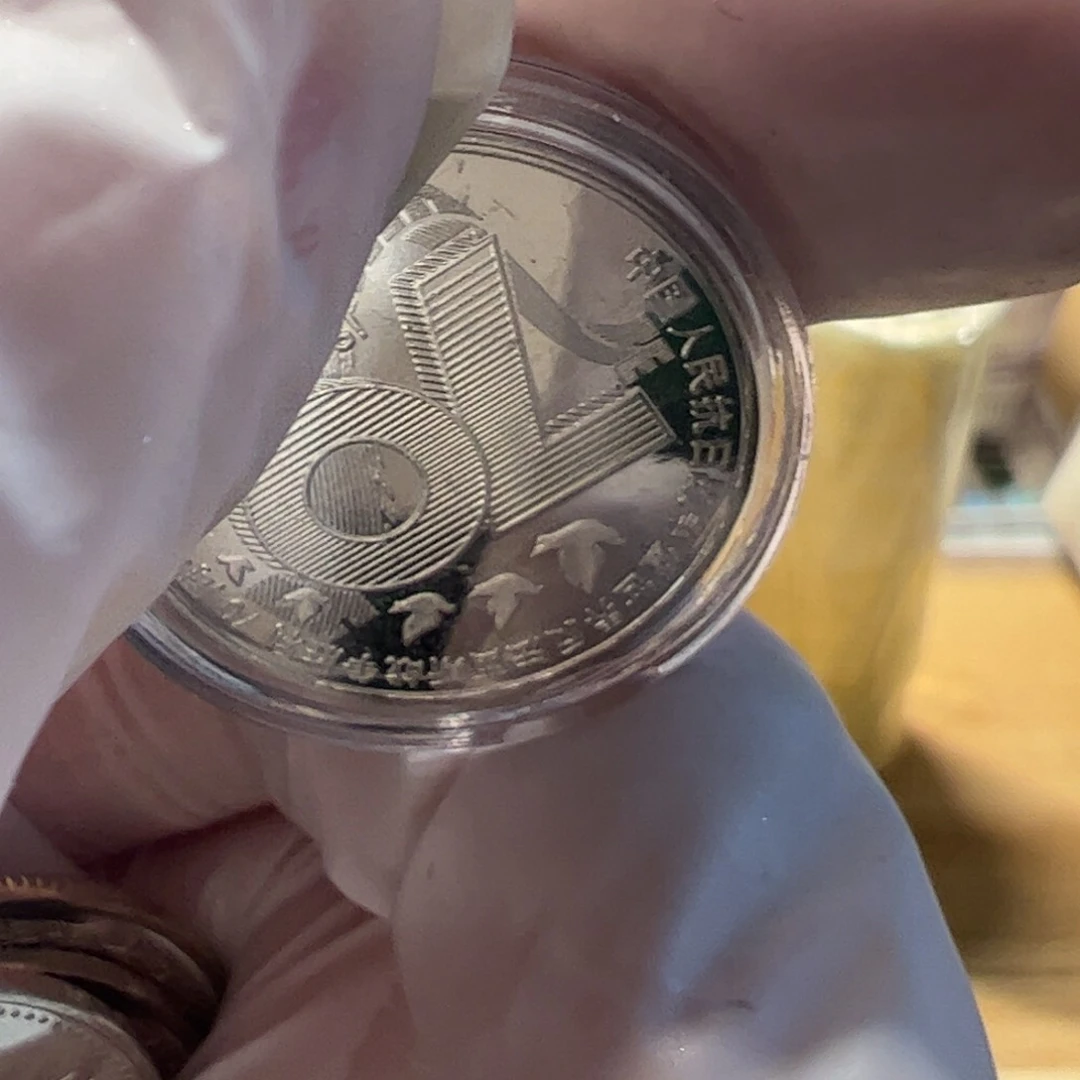 其他普通金属币中币