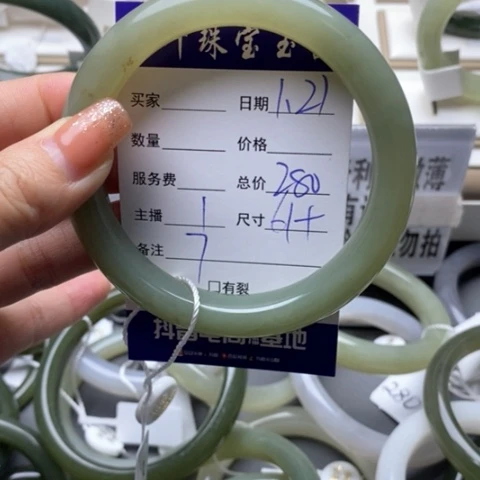 和田玉手镯未镶嵌玺**呀