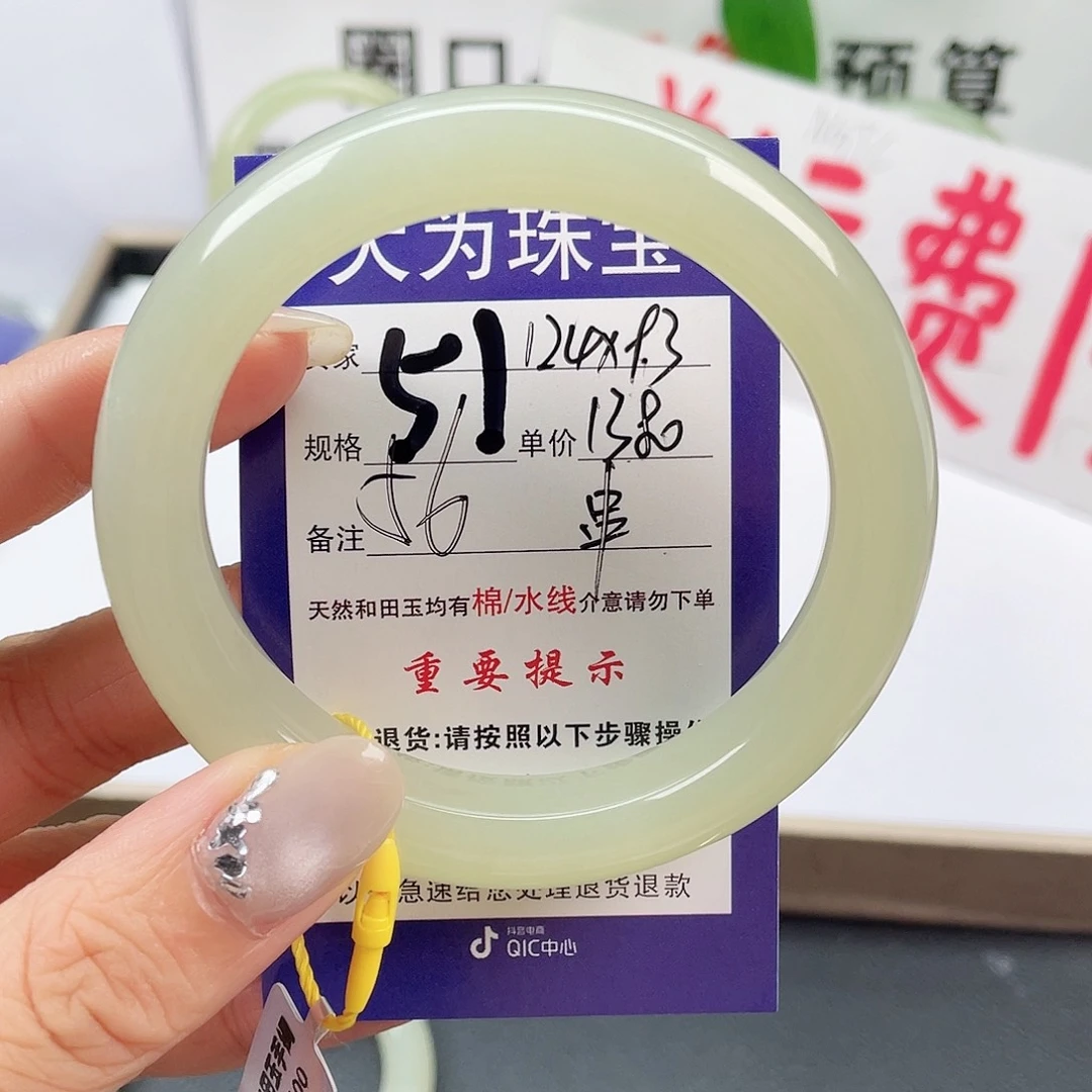 未镶嵌手镯和田玉