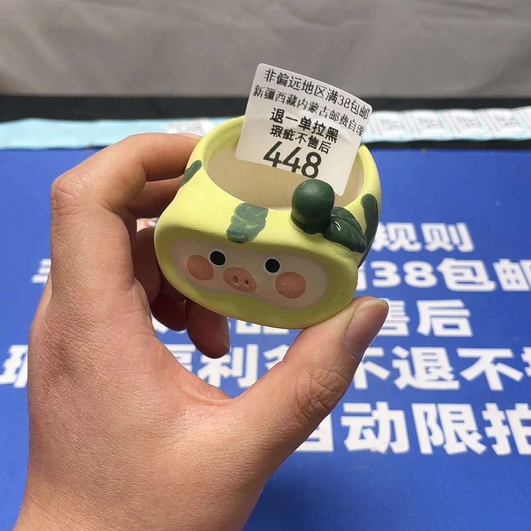 红陶特价微瑕疵不退不换448量