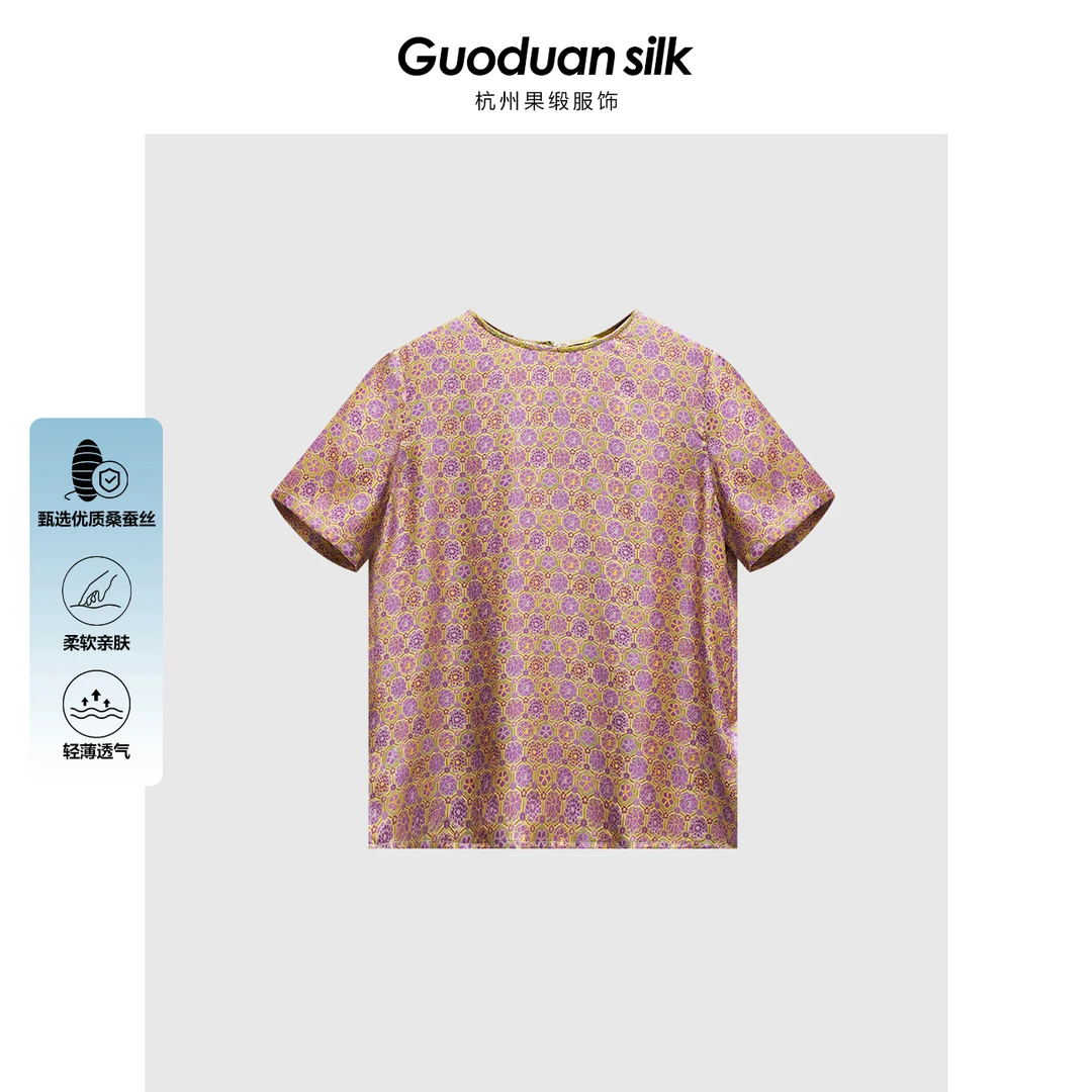 新中式异色萝桑蚕丝上衣小衫  MJS6-1701