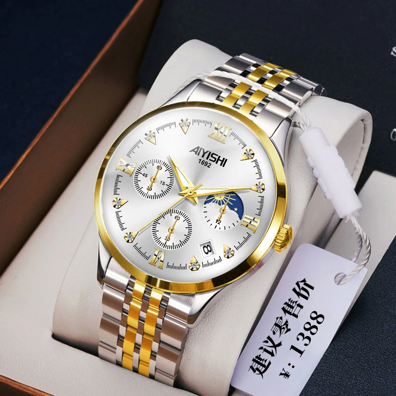 瑞士注册品牌AIYISHI正品新款时尚潮流男士手表-1692-SPK