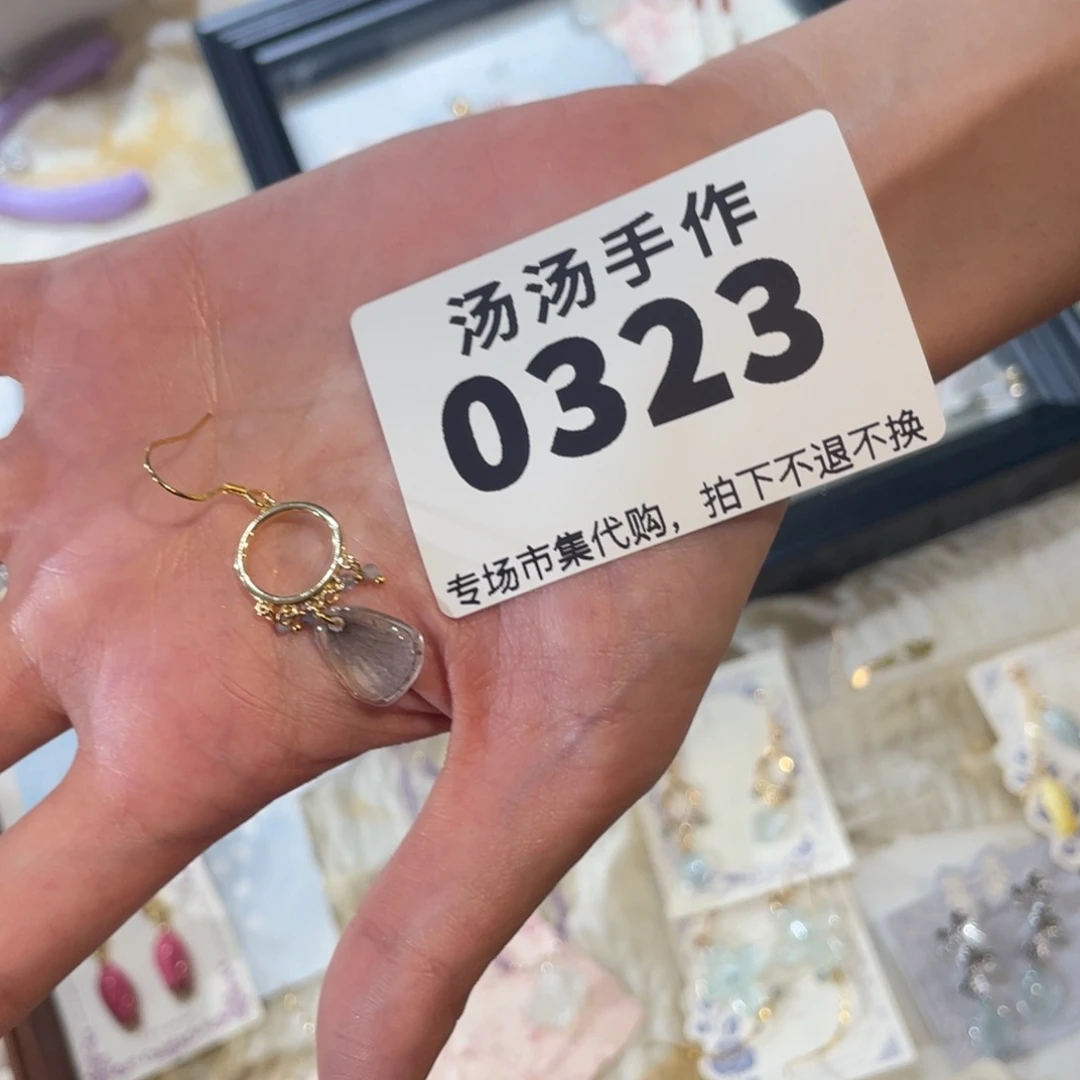 瓷片汤汤汤汤汤汤汤汤