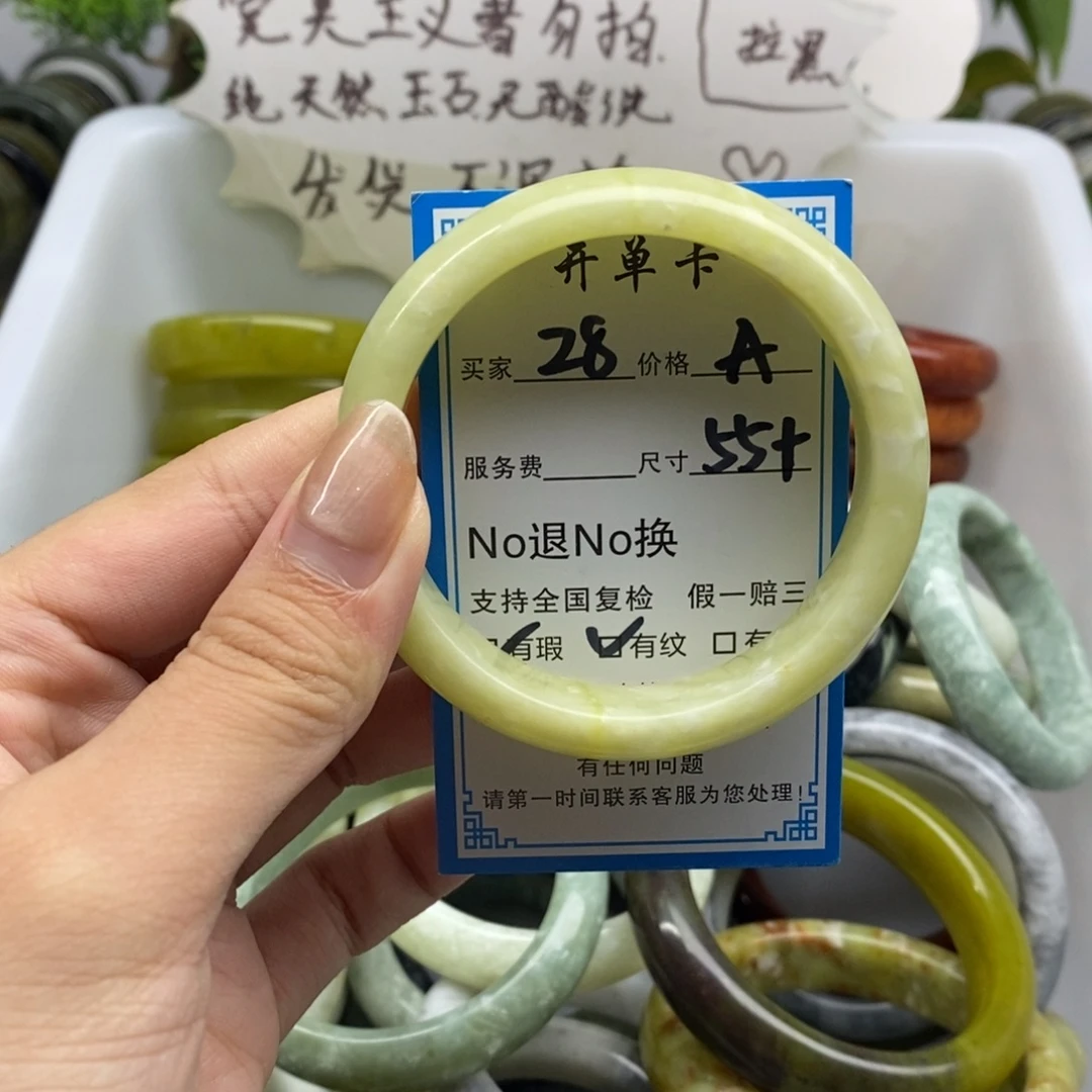 蛇纹石玉未镶嵌手镯