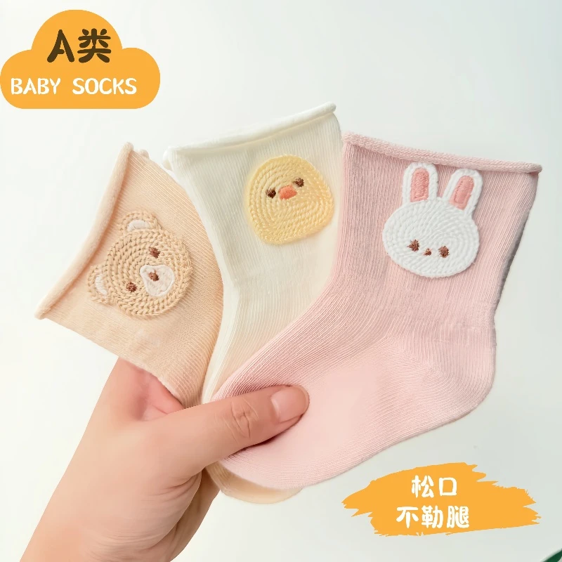 宝宝袜子婴儿秋季棉袜新生婴幼儿a类秋款不勒腿男宝女宝儿童棉袜