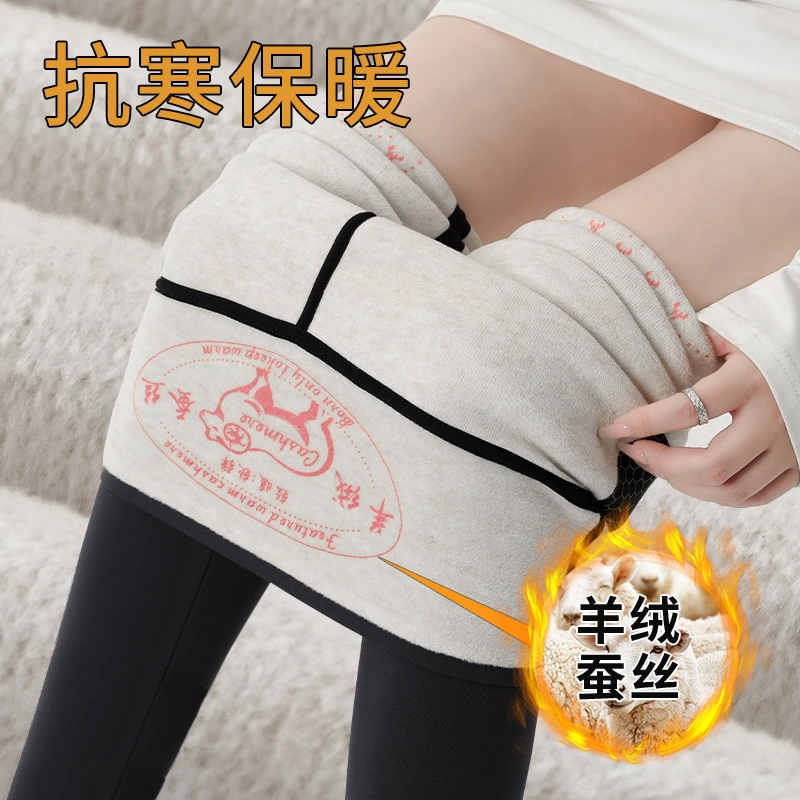 羊绒蚕丝鲨鱼裤女外穿秋冬款保暖棉裤秋裤瑜伽紧身加绒加厚打底裤