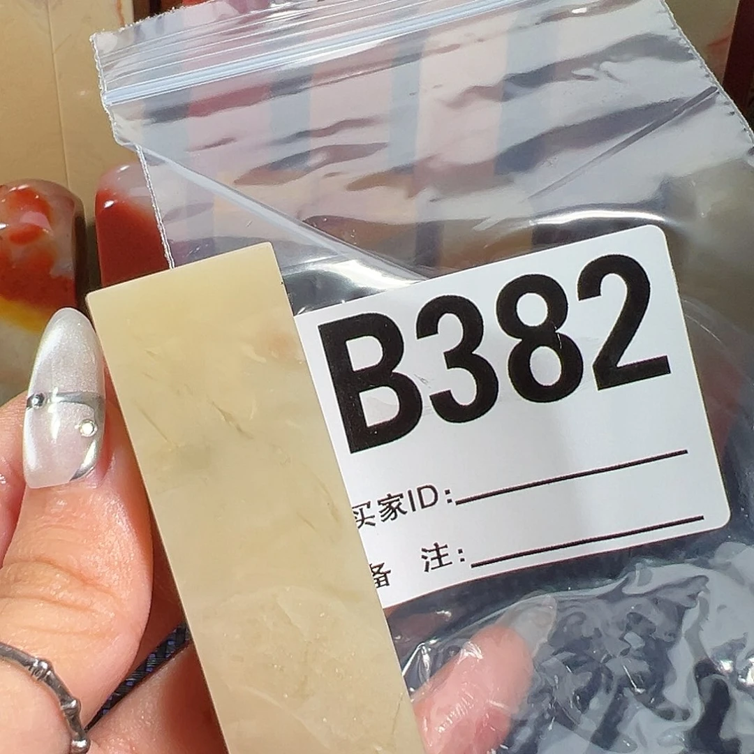 【闪购商品】寿山石印石晋*堂老挝石