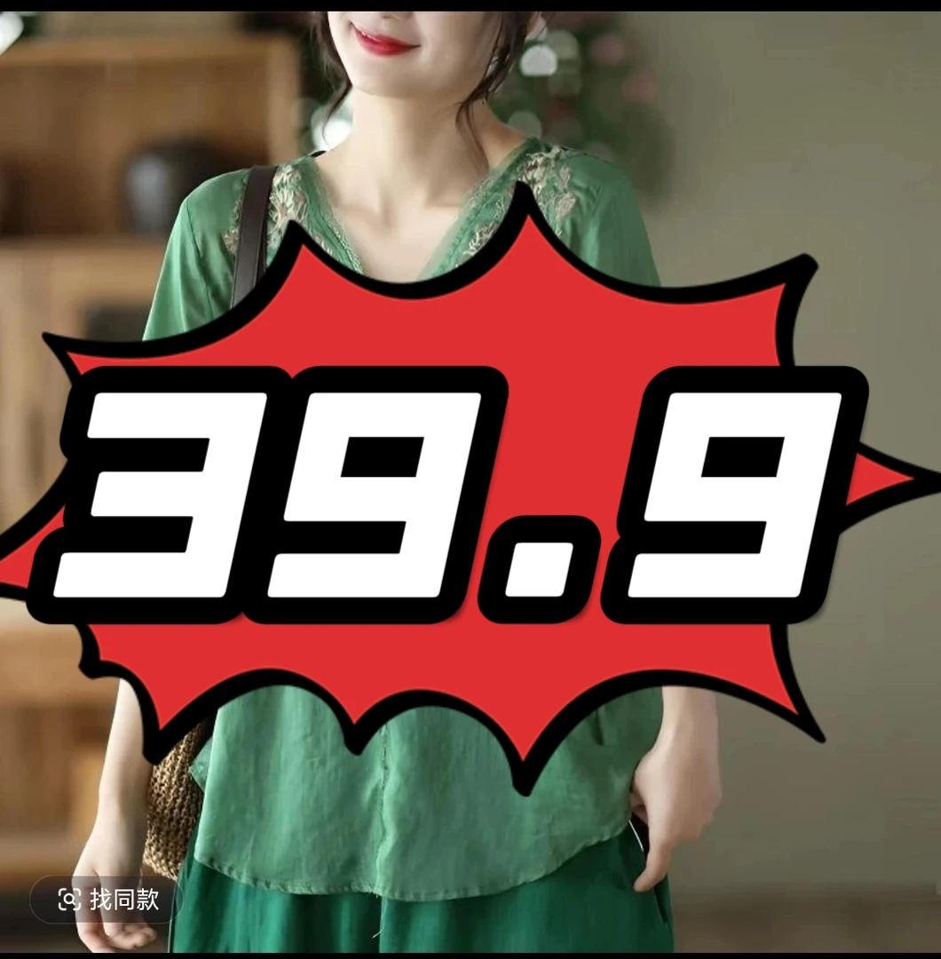 (101-150)苎麻亚麻连衣裙衬衫扣号抢号拍{直播链接}2