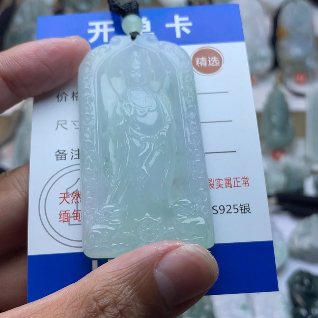 【闪购商品】颈饰未镶嵌翡翠?****?翡翠