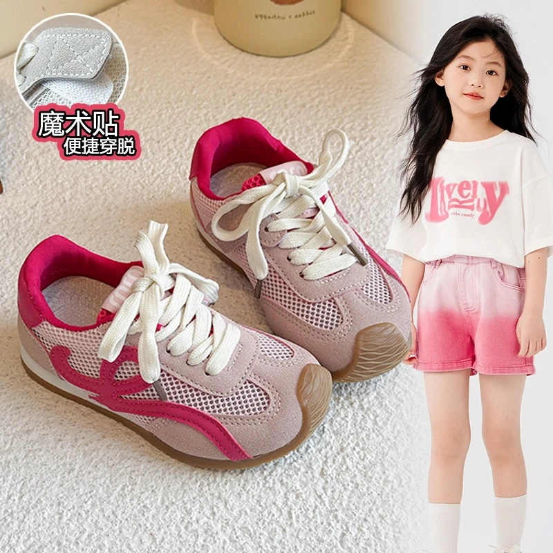 ABC   儿童运动鞋秋季2025新款女童单网透气阿甘鞋男童百搭休闲鞋