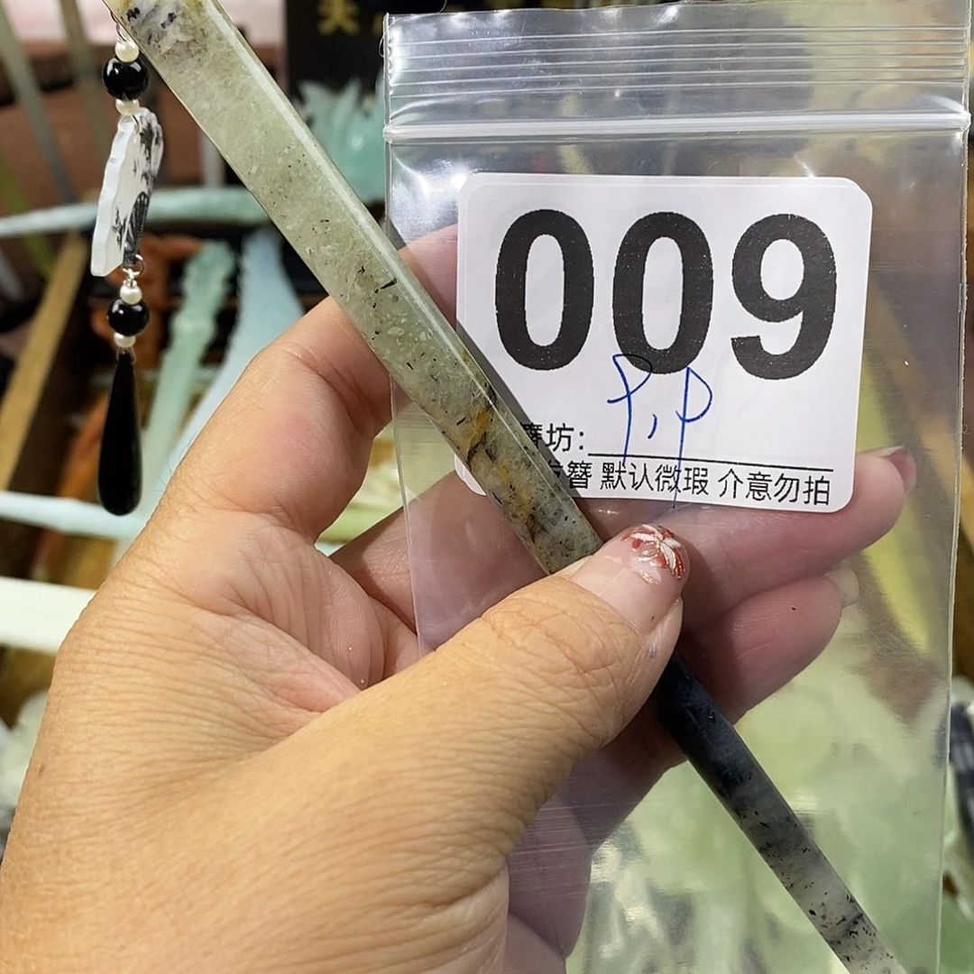 ᥫ***এ合金蛇纹石玉发饰