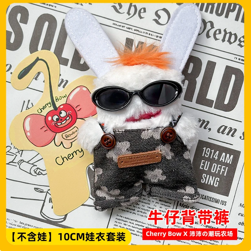 【不含娃】10CM娃衣复古风牛仔背带裤花朵刺绣可爱潮流娃衣创意配饰