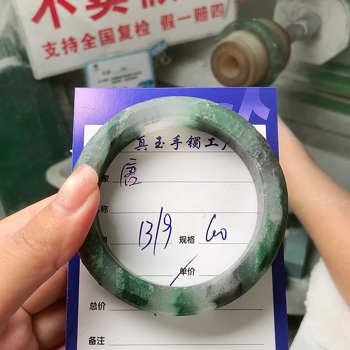 唐***未镶嵌手镯石英质玉（非洲翠）