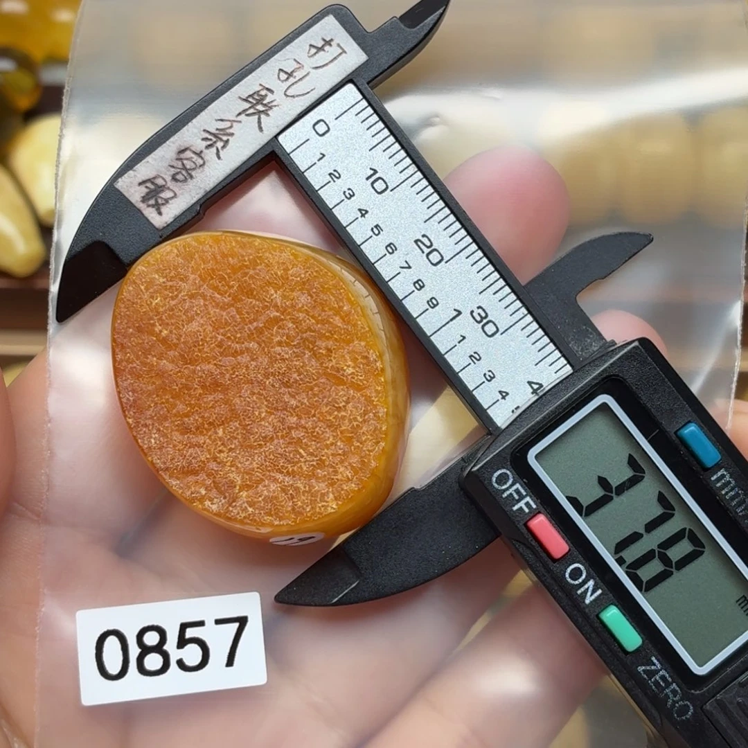 蜜蜡未镶嵌裸石蜜蜡双面原皮