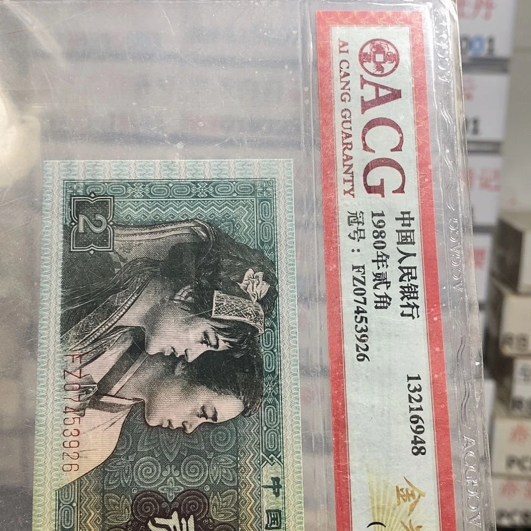 XN45012501百联 龙鳞牡丹 包邮