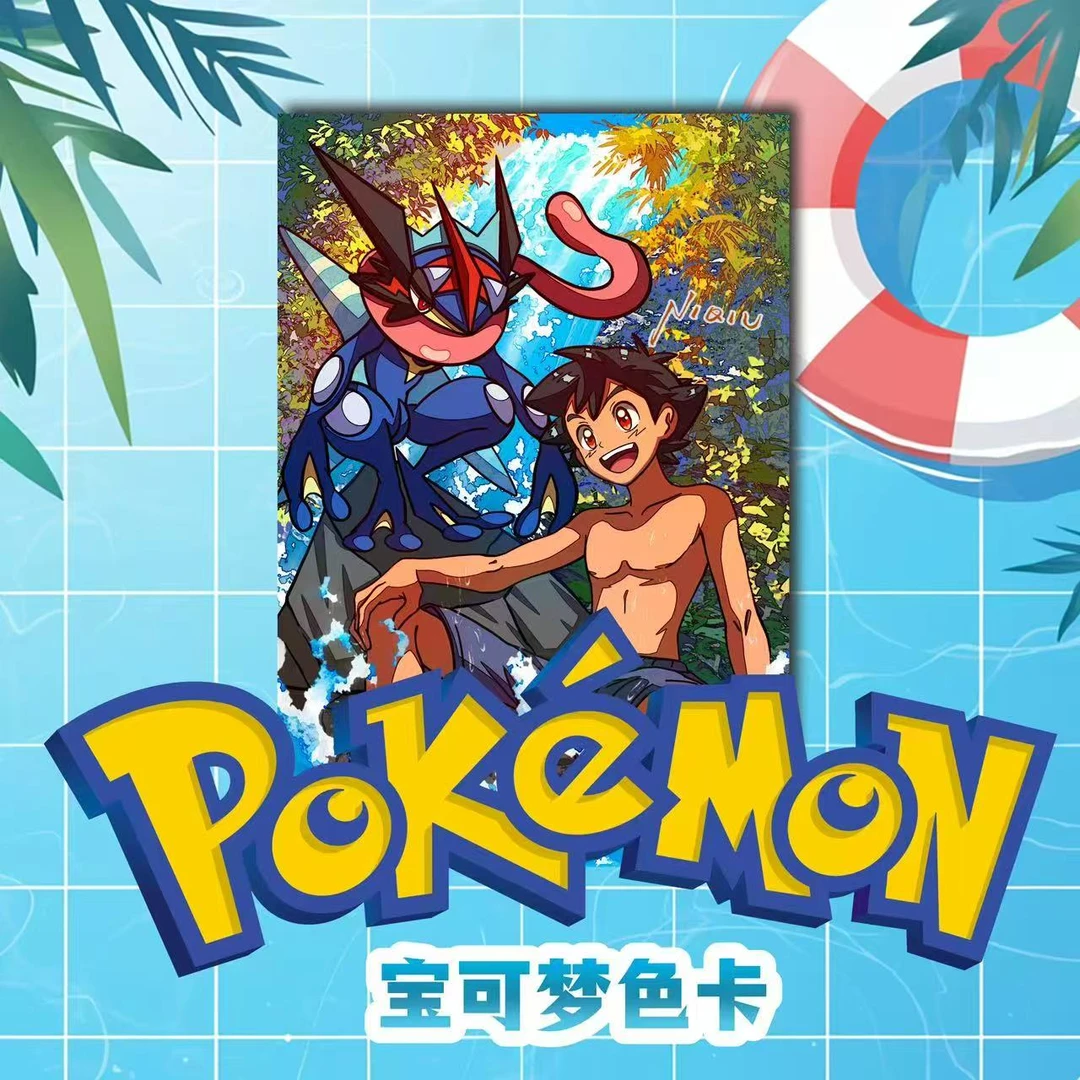 【激情夏日】宠物小精灵色纸第四弹