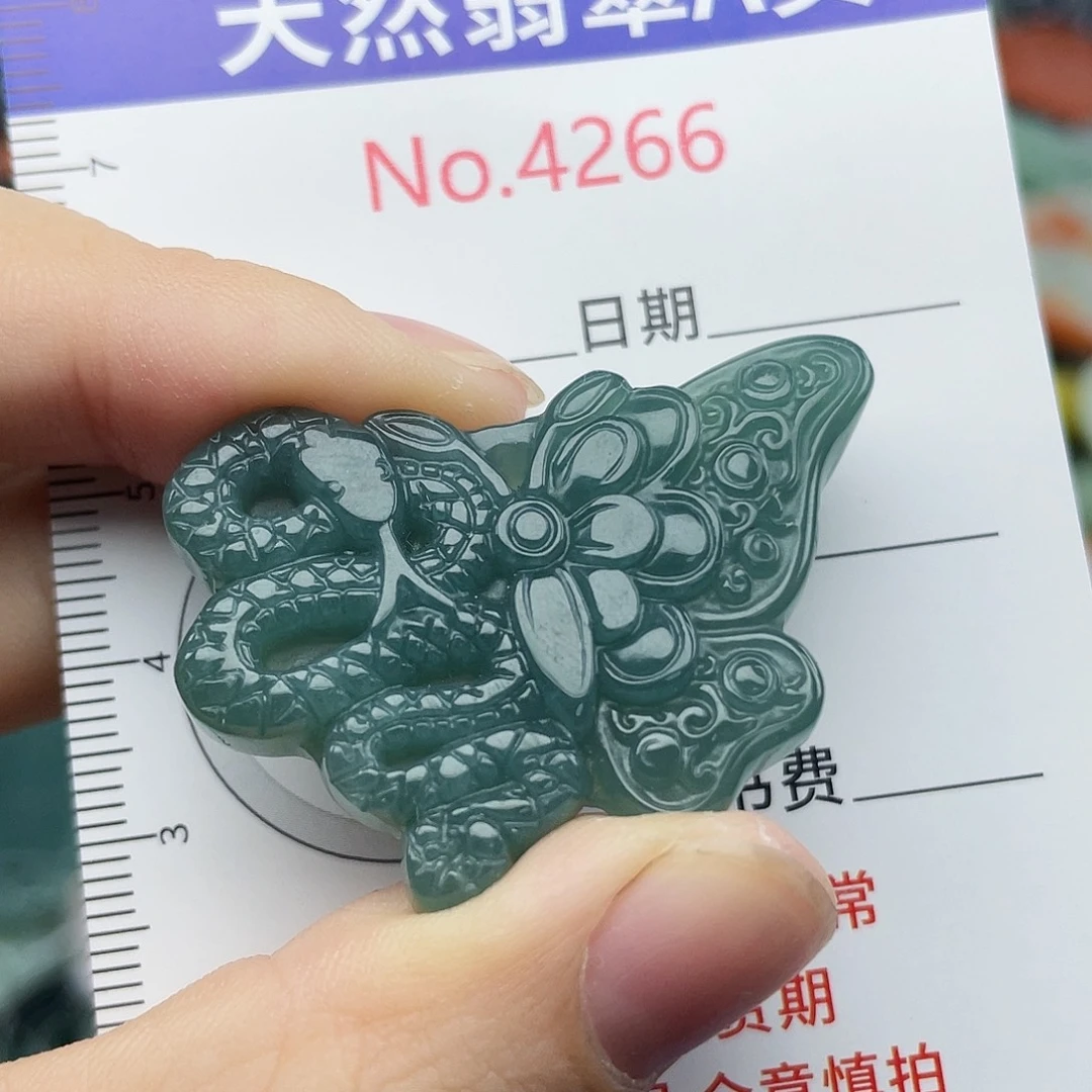 翡翠未镶嵌挂件4266