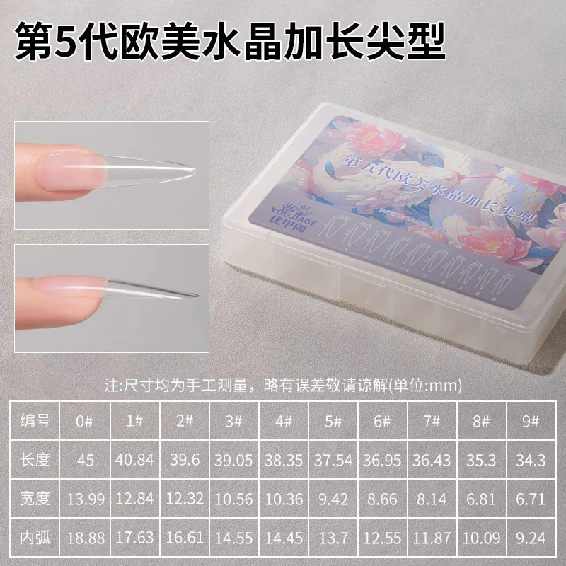 2025全新款高透水晶长甲指甲贴片轻薄无痕美甲店专用