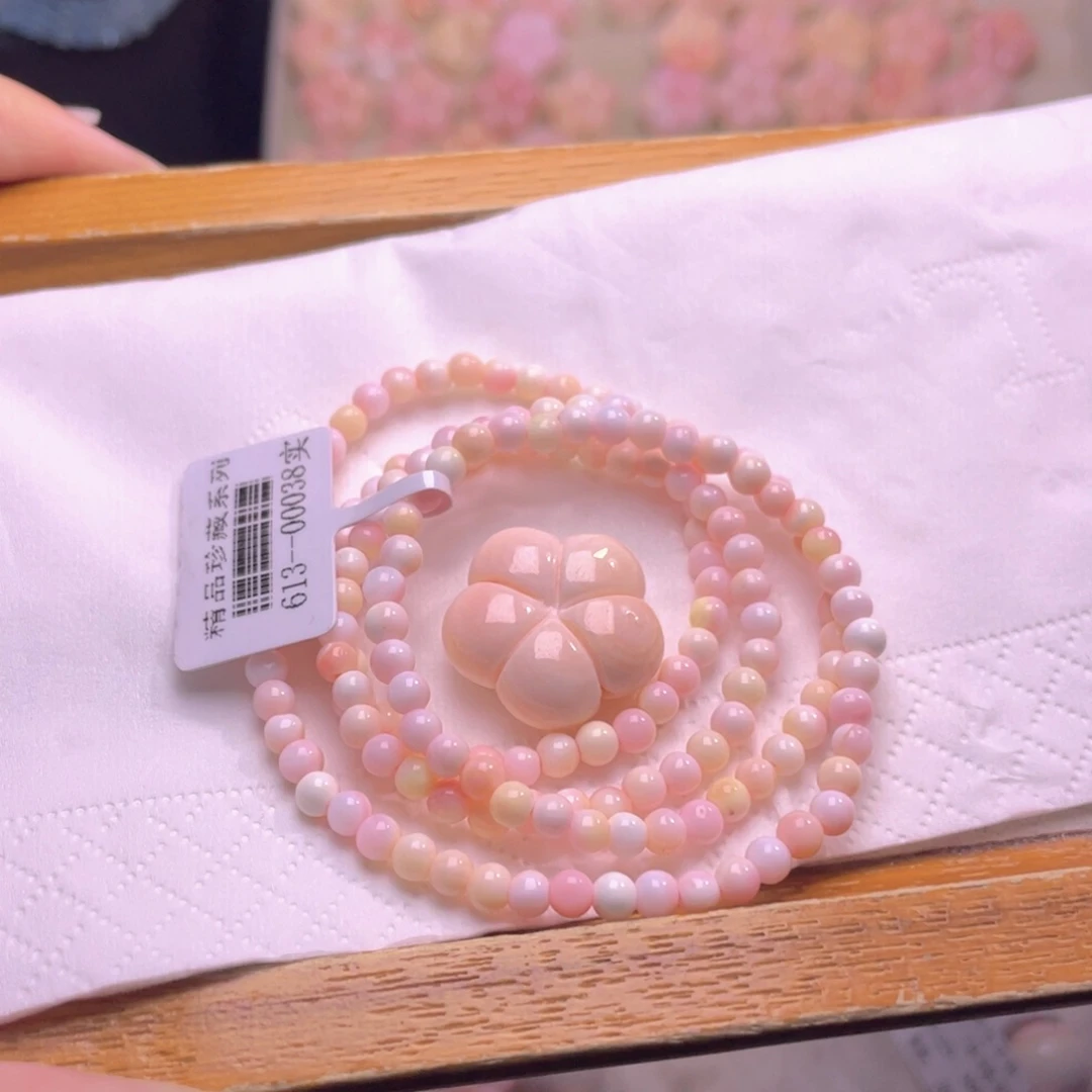 未镶嵌海螺珠手串福利编号92