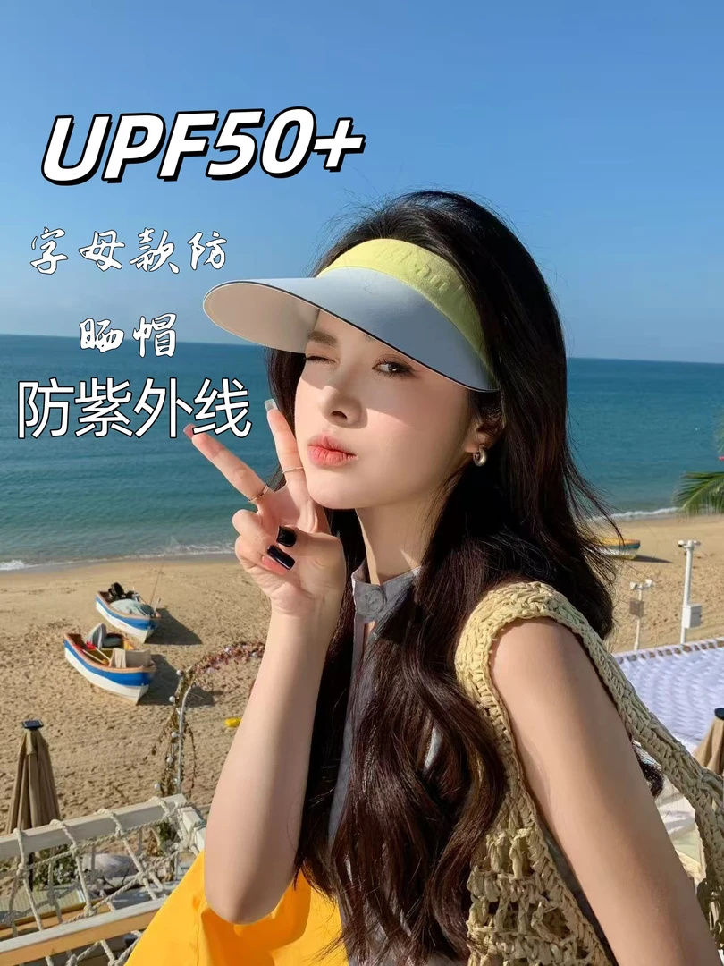 2025新款空顶防晒帽女夏季防紫外线无痕一体遮阳帽