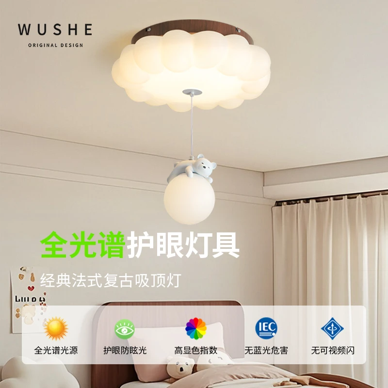 儿童房吸顶灯创意卡通小白熊男孩女孩奶油风全光谱护眼小孩房间灯