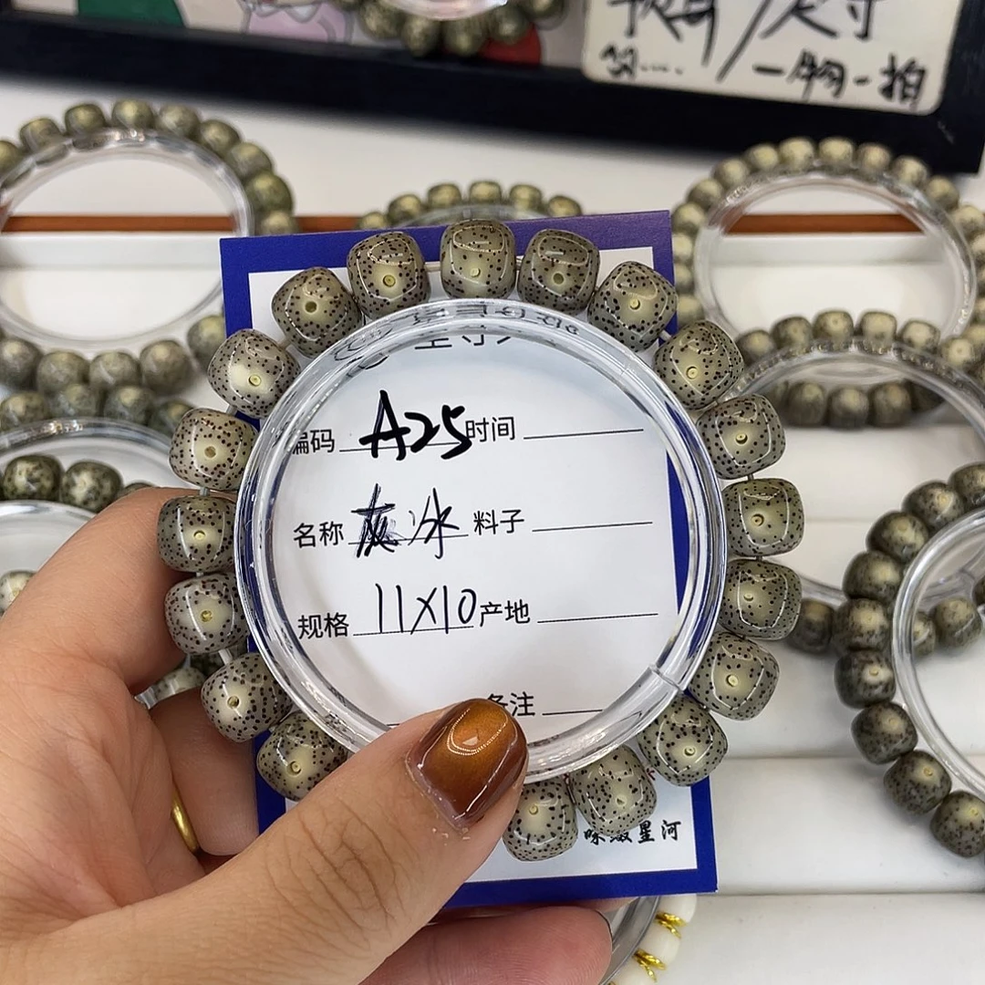 小***川星月菩提吊坠A25灰冰