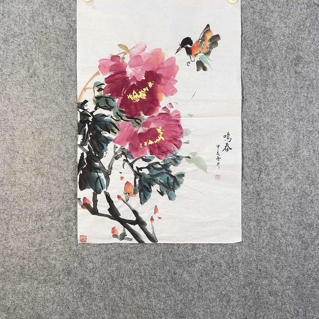 国画172 牡丹一如你们阿云我想和