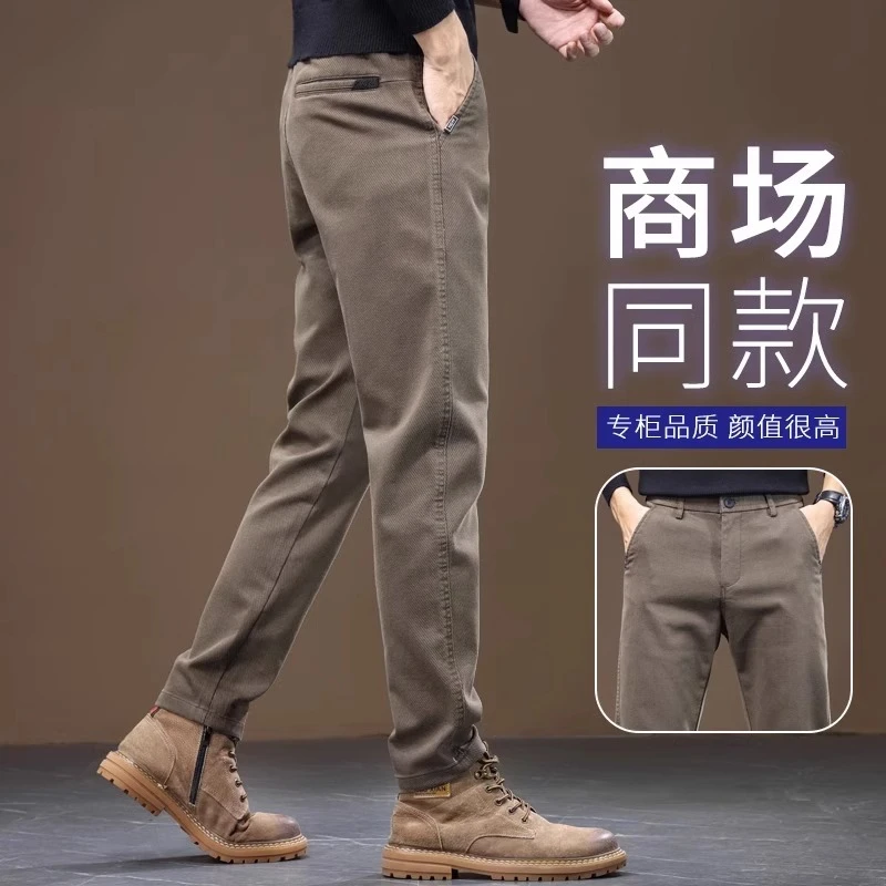 春秋款休闲裤男士弹力白搭宽松直筒秋季商务西裤高端弹力长裤子男