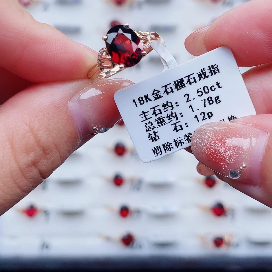 18K金镶嵌戒指石榴石