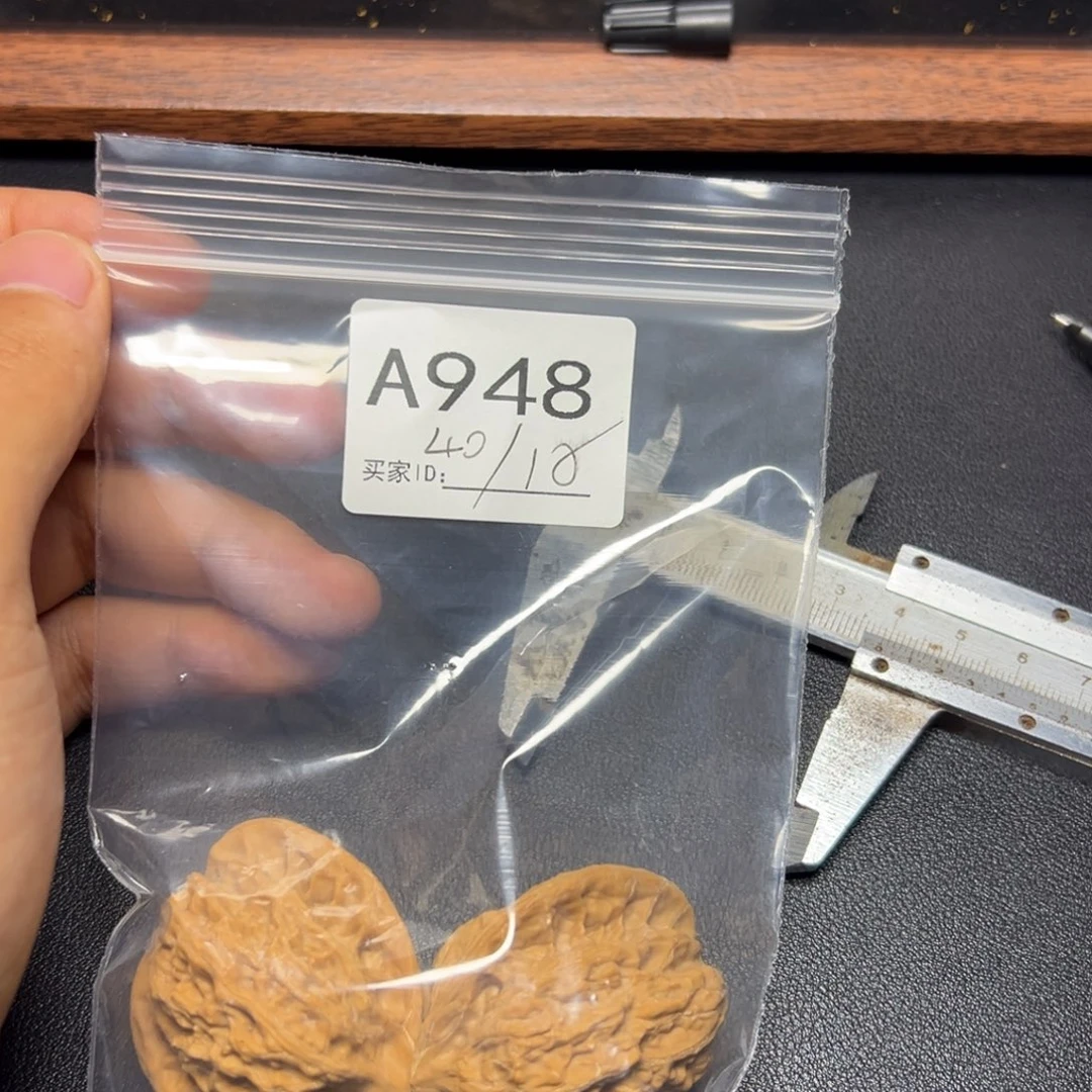 把件核桃哈哈哈哈