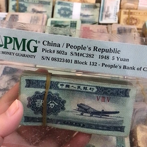 100张退市旧票福利品二分