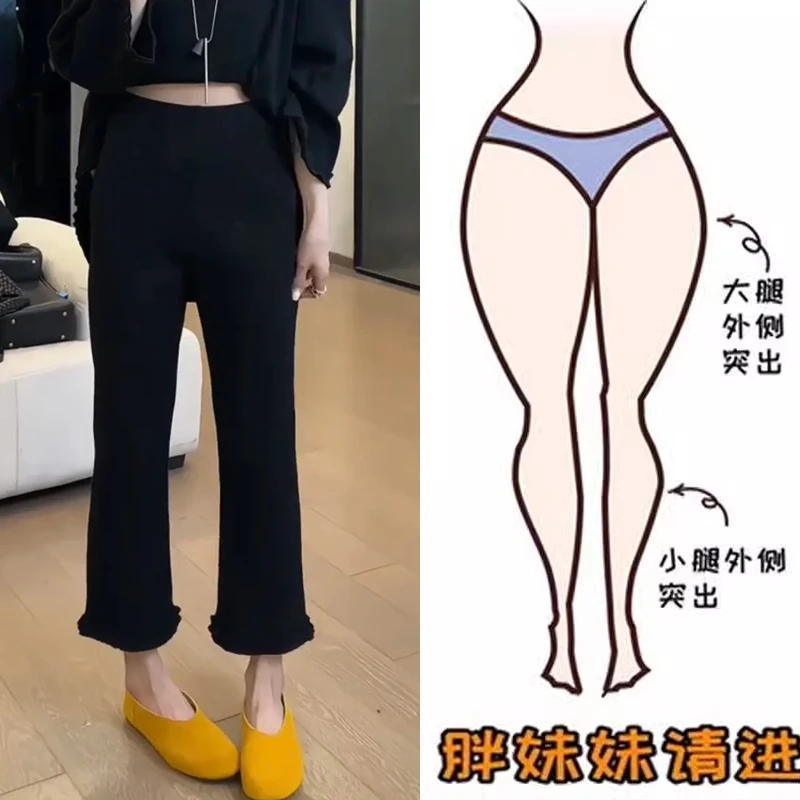 点缀木耳边~少女感微喇叭裤女高腰显瘦弹力八分裤女小个子150显高