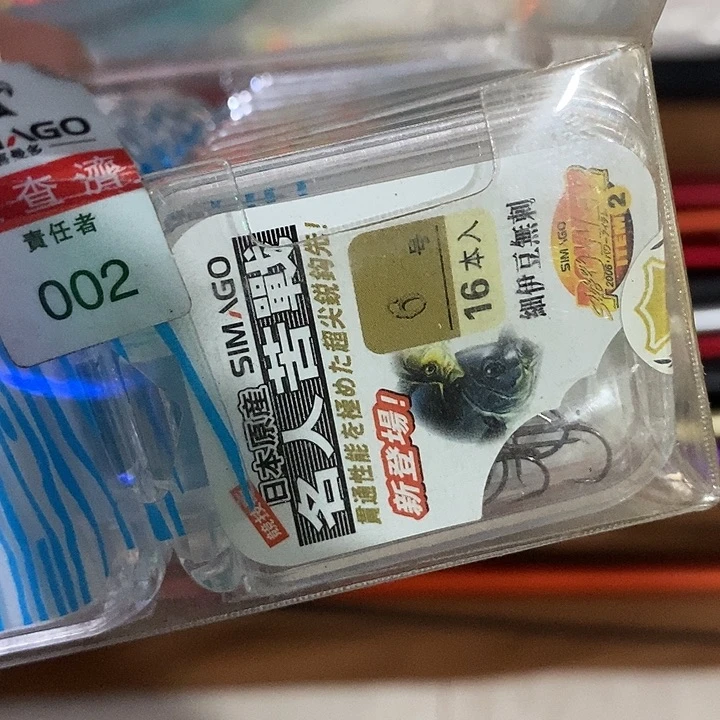 伊豆六号无刺一单十个