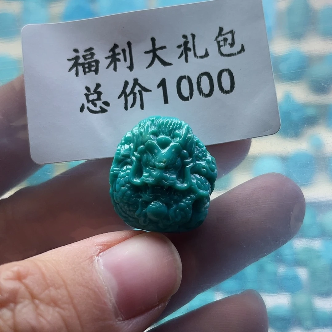 绿松石未镶嵌颈饰