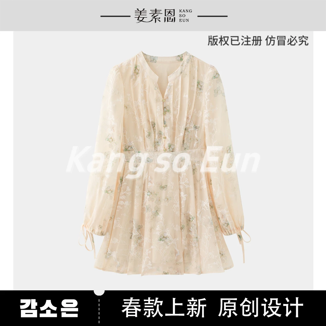 【诗语专属】【浮翠流丹】显瘦高级气质轻奢连衣裙C24T060468