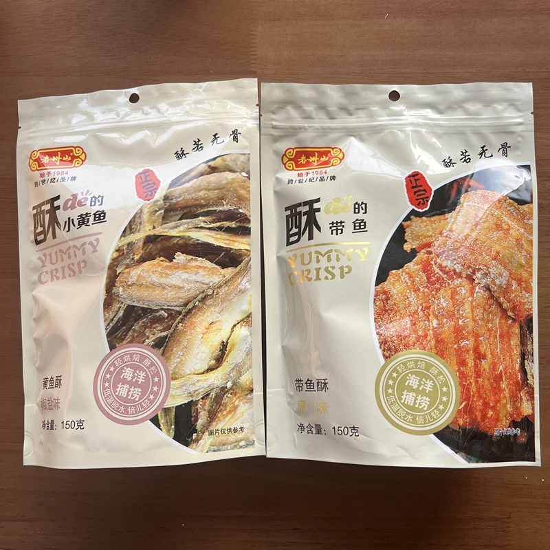 老州山酥的小黄鱼150g酥脆带鱼干货小吃即食鱼仔椒盐舟山海味特产